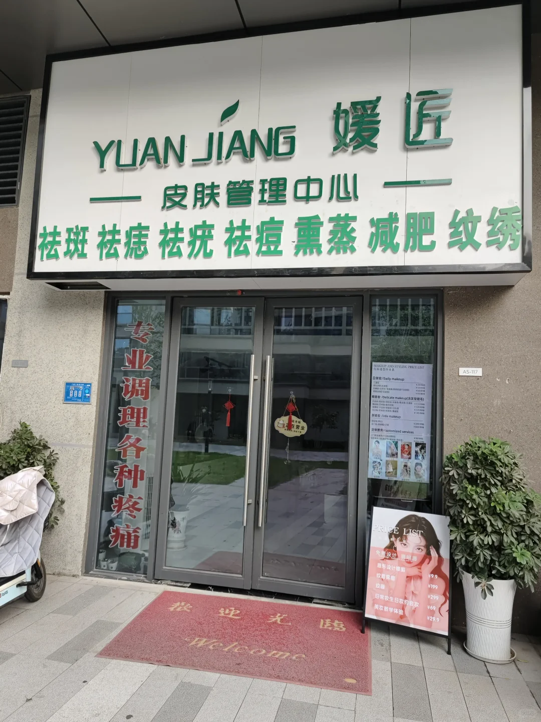 找互勉模特?