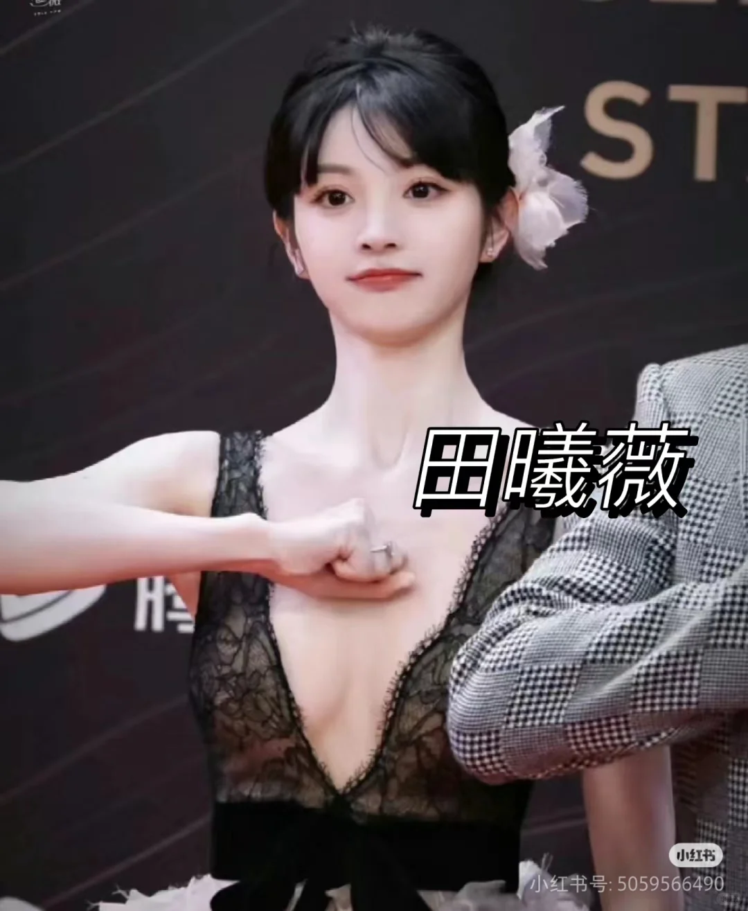 谁最美
