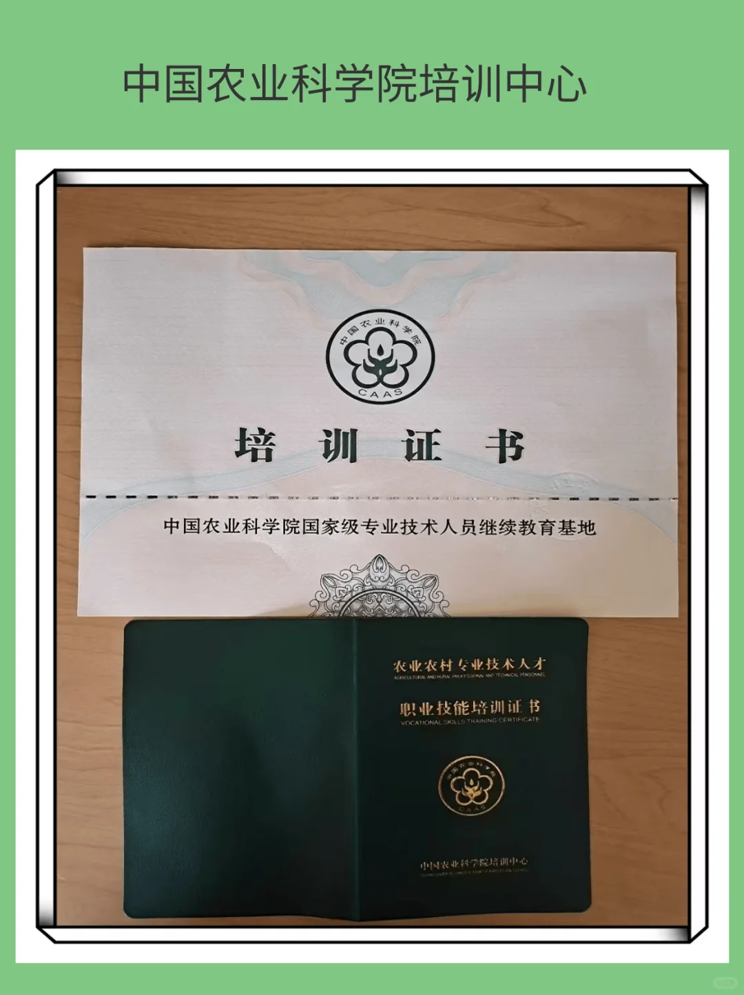 搞农业的童鞋们,快来啊!
