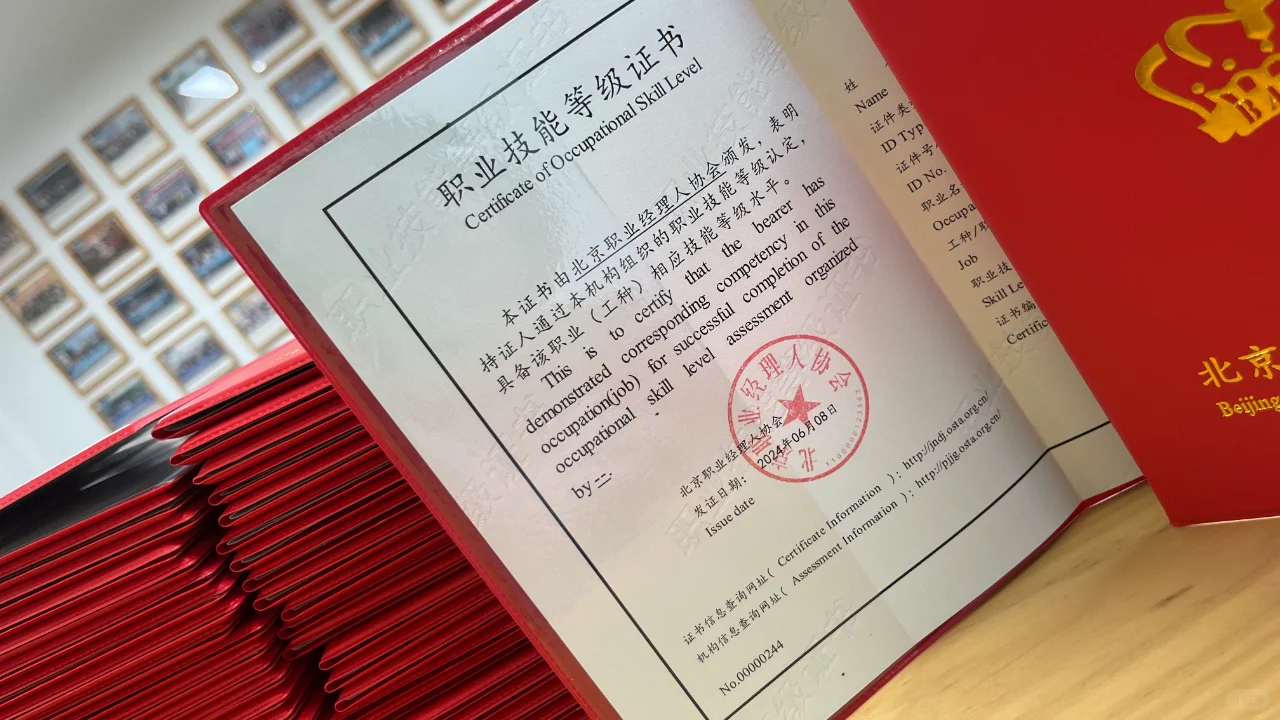 他们都成为了纳入人才体系内的农业经理人