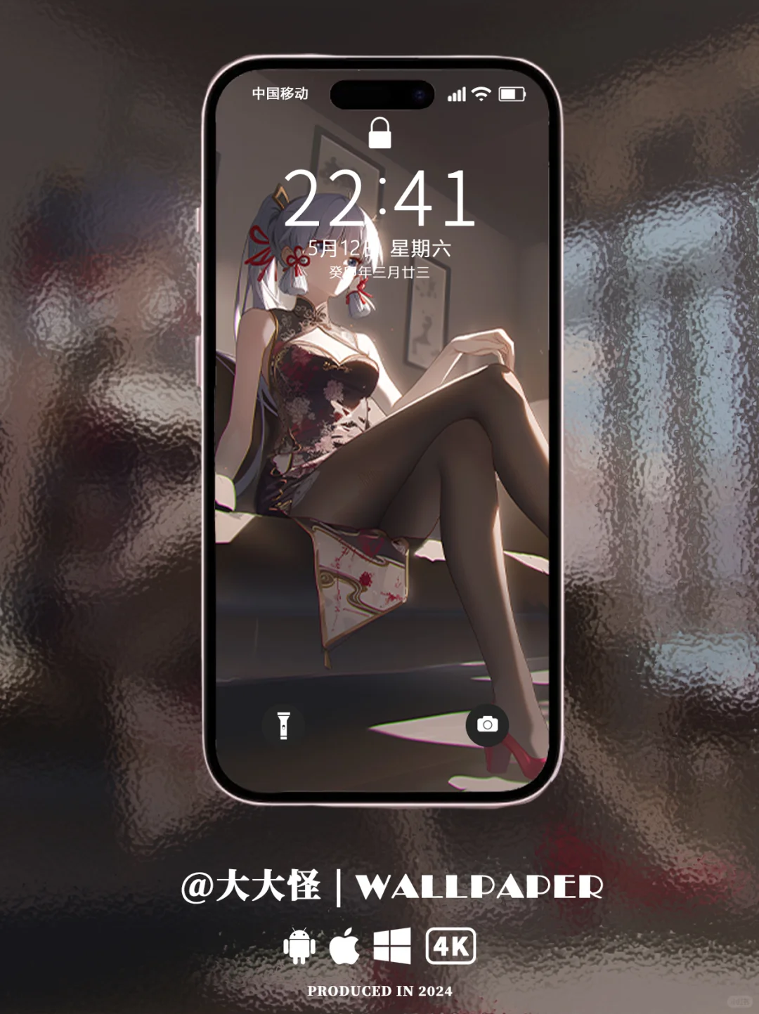原神壁纸｜神里绫华｜旗袍系列