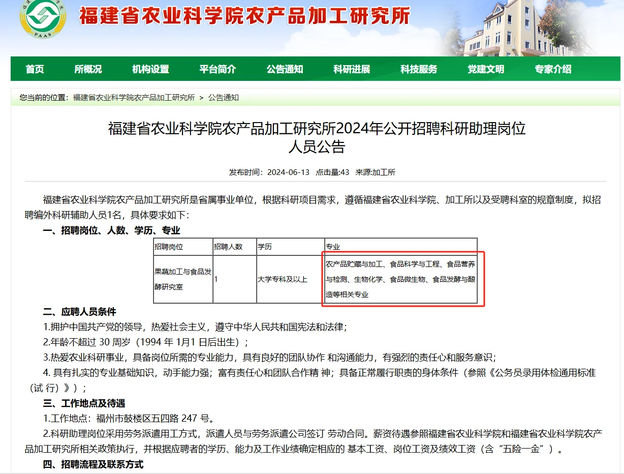 6.15农科生快报名,事业编https://www.nyrcw.cchttps://www.nyrcw.cchttps://www.nyrcw.cchttps://www.nyrcw.cchttps://www.nyrcw.cchttps://www.nyrcw.cchttps://www.nyrcw.cchttps://www.nyrcw.cchttps://www.nyrcw.cchttps://www.nyrcw.cchttps://www.nyrcw.cchttps://www.nyrcw.cchttps://www.nyrcw.cchttps://www.nyrcw.cchttps://www.nyrcw.cchttps://www.nyrcw.cchttps://www.nyrcw.cchttps://www.nyrcw.cchttps://www.nyrcw.cchttps://www.nyrcw.cchttps://www.nyrcw.cchttps://www.nyrcw.cchttps://www.nyrcw.cchttps://www.nyrcw.cchttps://www.nyrcw.cchttps://www.nyrcw.cchttps://www.nyrcw.cc\科研助理