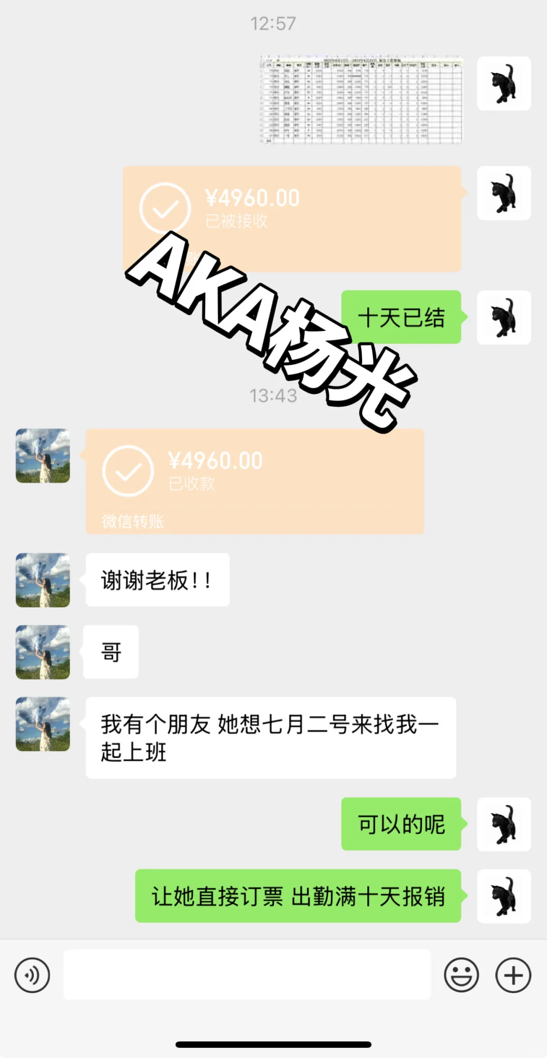 汉服礼服模特800/1500、礼仪模特800/1500