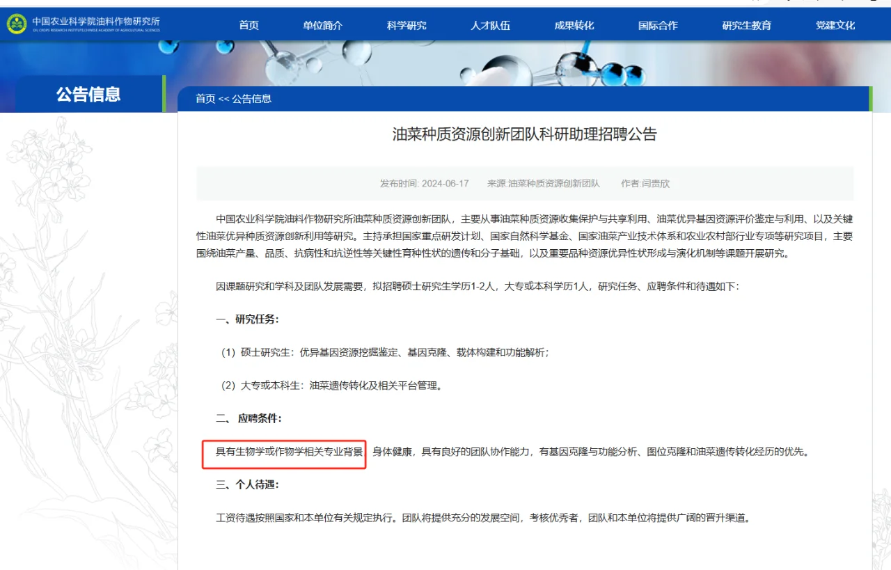 6.15农科生快报名,事业编https://www.nyrcw.cchttps://www.nyrcw.cchttps://www.nyrcw.cchttps://www.nyrcw.cchttps://www.nyrcw.cchttps://www.nyrcw.cchttps://www.nyrcw.cchttps://www.nyrcw.cchttps://www.nyrcw.cchttps://www.nyrcw.cchttps://www.nyrcw.cchttps://www.nyrcw.cchttps://www.nyrcw.cchttps://www.nyrcw.cchttps://www.nyrcw.cchttps://www.nyrcw.cchttps://www.nyrcw.cchttps://www.nyrcw.cchttps://www.nyrcw.cchttps://www.nyrcw.cchttps://www.nyrcw.cchttps://www.nyrcw.cchttps://www.nyrcw.cchttps://www.nyrcw.cchttps://www.nyrcw.cchttps://www.nyrcw.cchttps://www.nyrcw.cc\科研助理