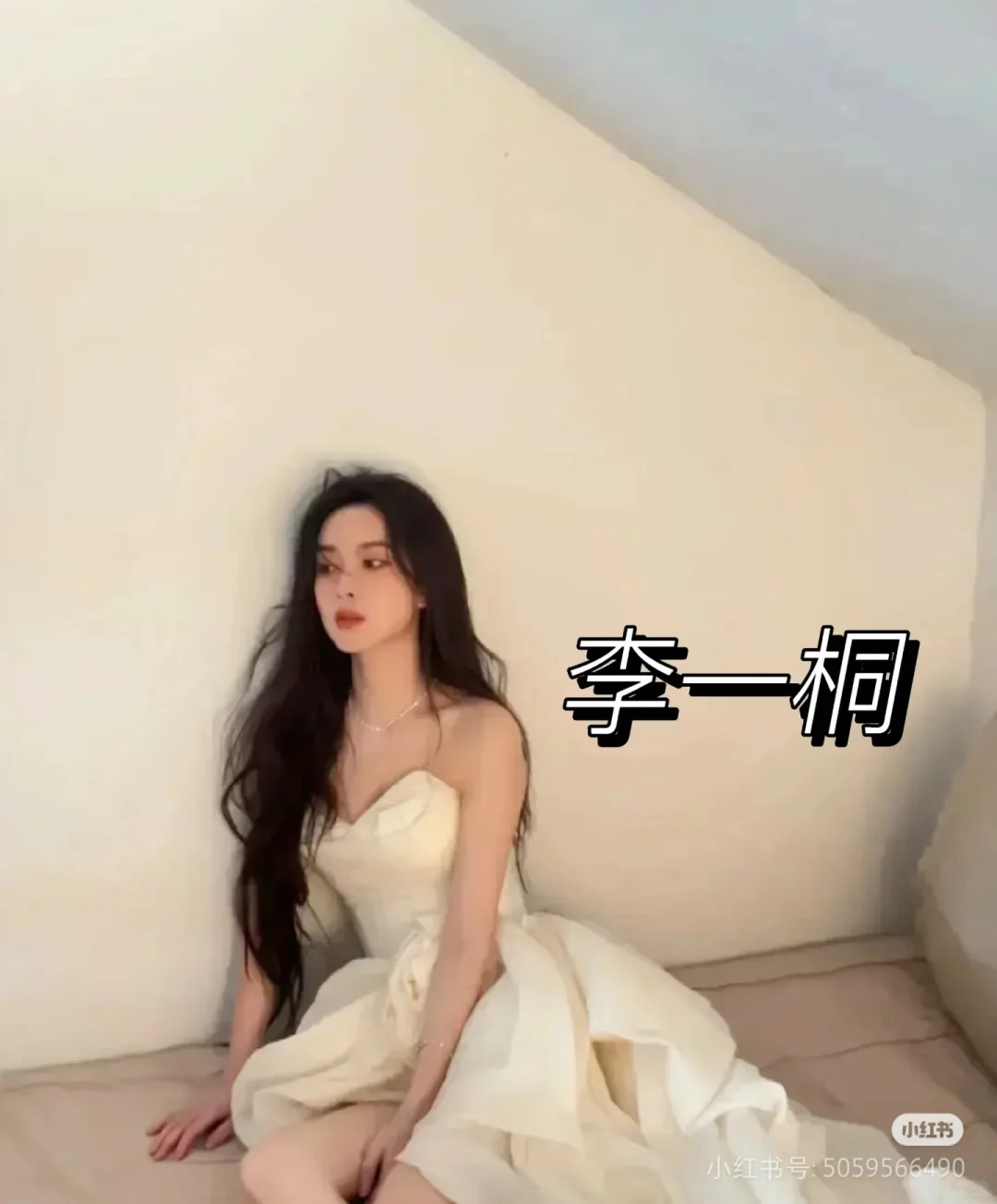 谁最美