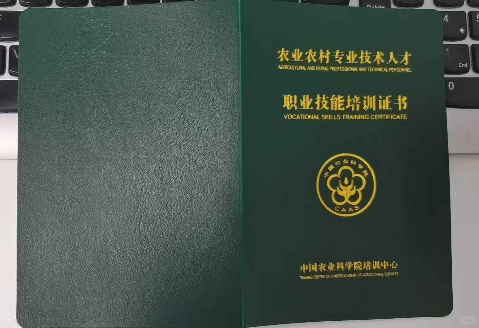乡村振兴系列培训！农业技术人才
