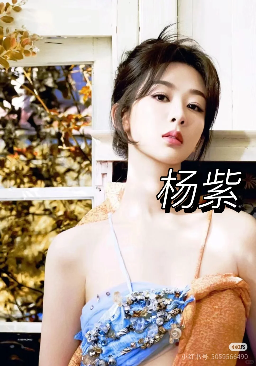 谁最美