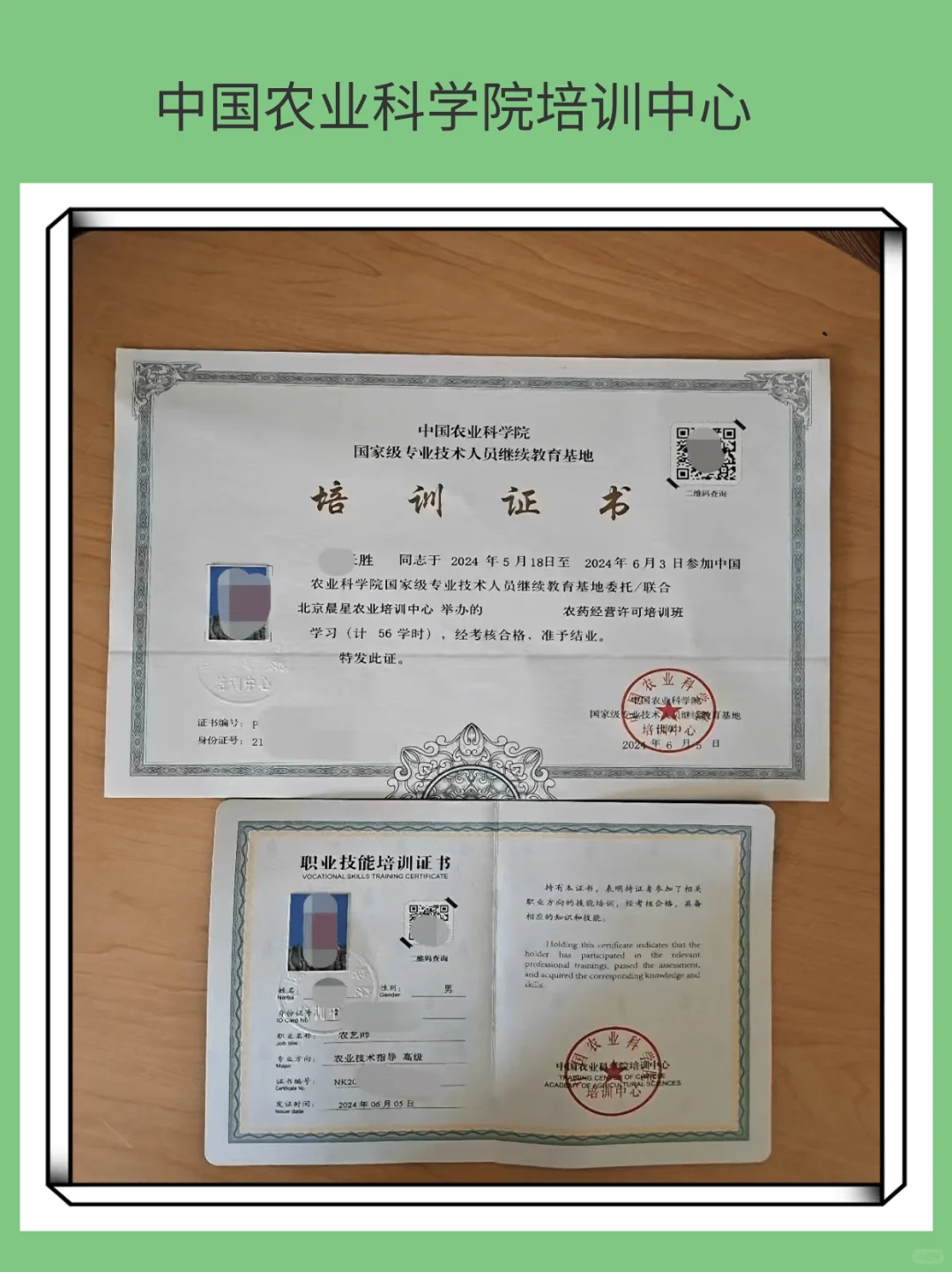 搞农业的童鞋们,快来啊!