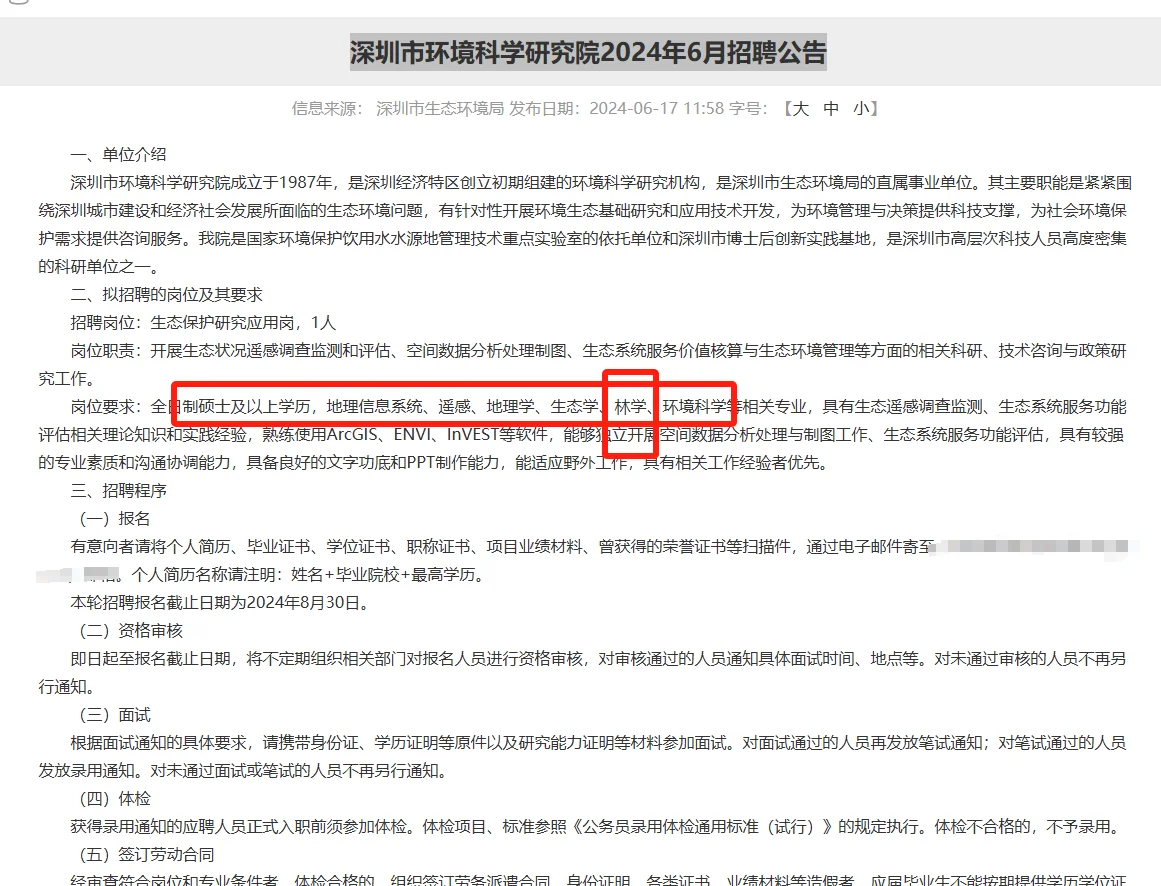 6.15农科生快报名,事业编https://www.nyrcw.cchttps://www.nyrcw.cchttps://www.nyrcw.cchttps://www.nyrcw.cchttps://www.nyrcw.cchttps://www.nyrcw.cchttps://www.nyrcw.cchttps://www.nyrcw.cchttps://www.nyrcw.cchttps://www.nyrcw.cchttps://www.nyrcw.cchttps://www.nyrcw.cchttps://www.nyrcw.cchttps://www.nyrcw.cchttps://www.nyrcw.cchttps://www.nyrcw.cchttps://www.nyrcw.cchttps://www.nyrcw.cchttps://www.nyrcw.cchttps://www.nyrcw.cchttps://www.nyrcw.cchttps://www.nyrcw.cchttps://www.nyrcw.cchttps://www.nyrcw.cchttps://www.nyrcw.cchttps://www.nyrcw.cchttps://www.nyrcw.cc\科研助理