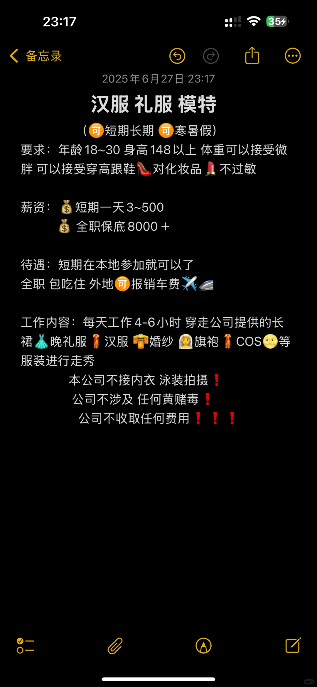 汉服礼服模特800/1500、礼仪模特800/1500