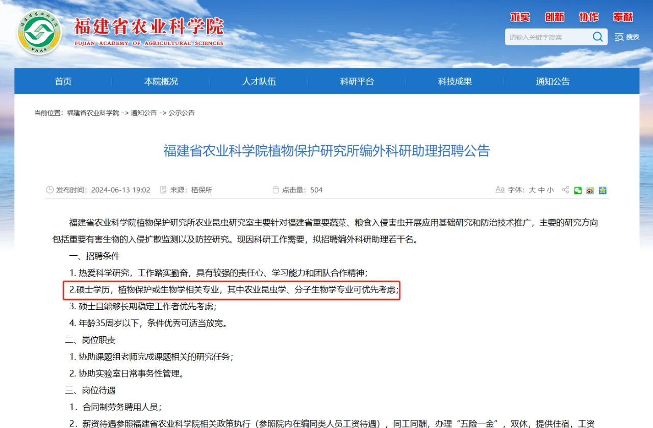 6.15农科生快报名,事业编https://www.nyrcw.cchttps://www.nyrcw.cchttps://www.nyrcw.cchttps://www.nyrcw.cchttps://www.nyrcw.cchttps://www.nyrcw.cchttps://www.nyrcw.cchttps://www.nyrcw.cchttps://www.nyrcw.cchttps://www.nyrcw.cchttps://www.nyrcw.cchttps://www.nyrcw.cchttps://www.nyrcw.cchttps://www.nyrcw.cchttps://www.nyrcw.cchttps://www.nyrcw.cchttps://www.nyrcw.cchttps://www.nyrcw.cchttps://www.nyrcw.cchttps://www.nyrcw.cchttps://www.nyrcw.cchttps://www.nyrcw.cchttps://www.nyrcw.cchttps://www.nyrcw.cchttps://www.nyrcw.cchttps://www.nyrcw.cchttps://www.nyrcw.cc\科研助理