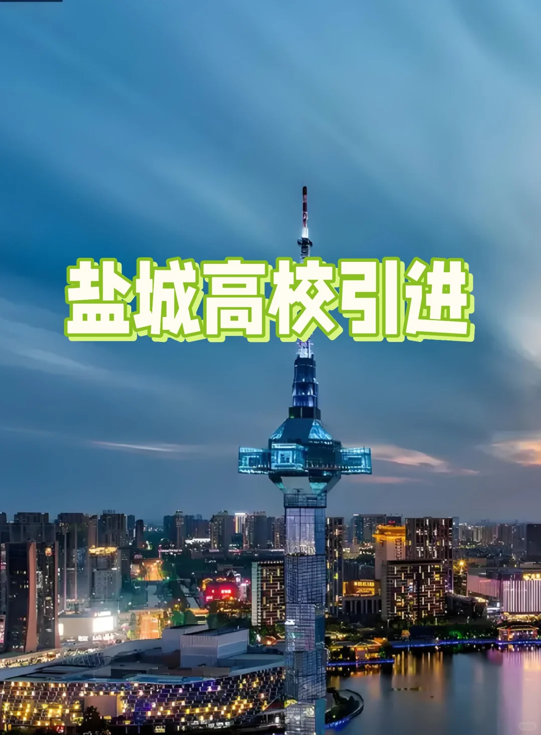 农学食品自动化有岗！