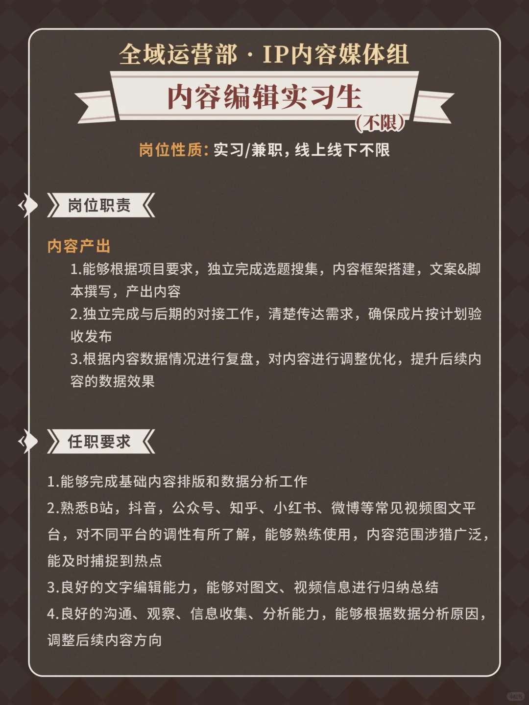 25年 KK魔法学院 校招季开始啦!