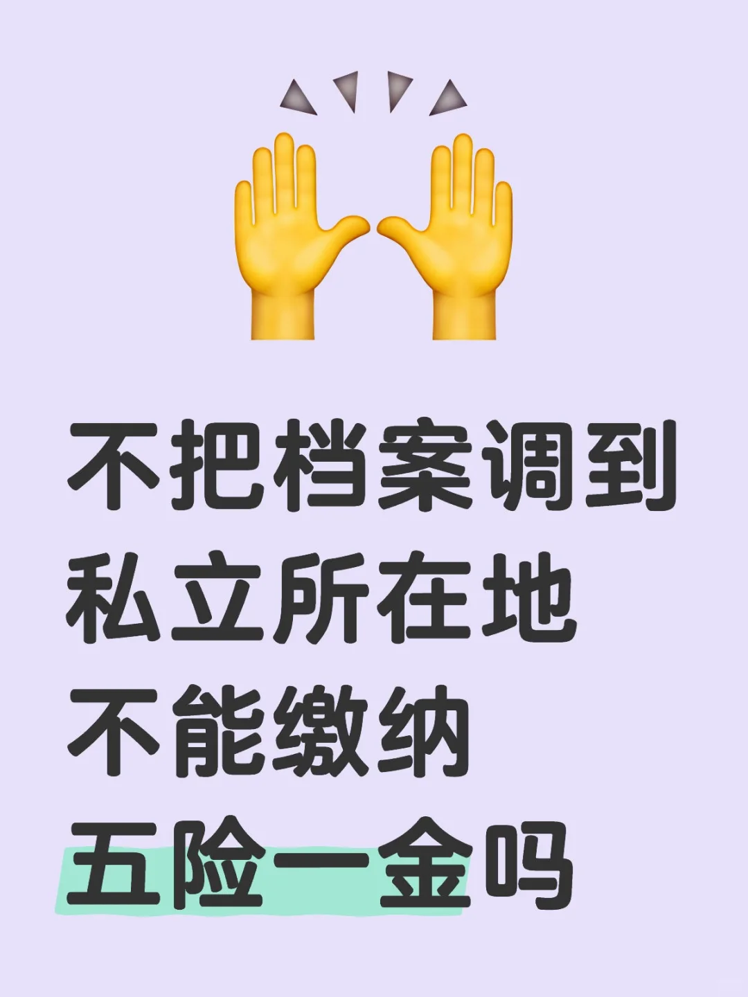 有没有人帮我解答一下