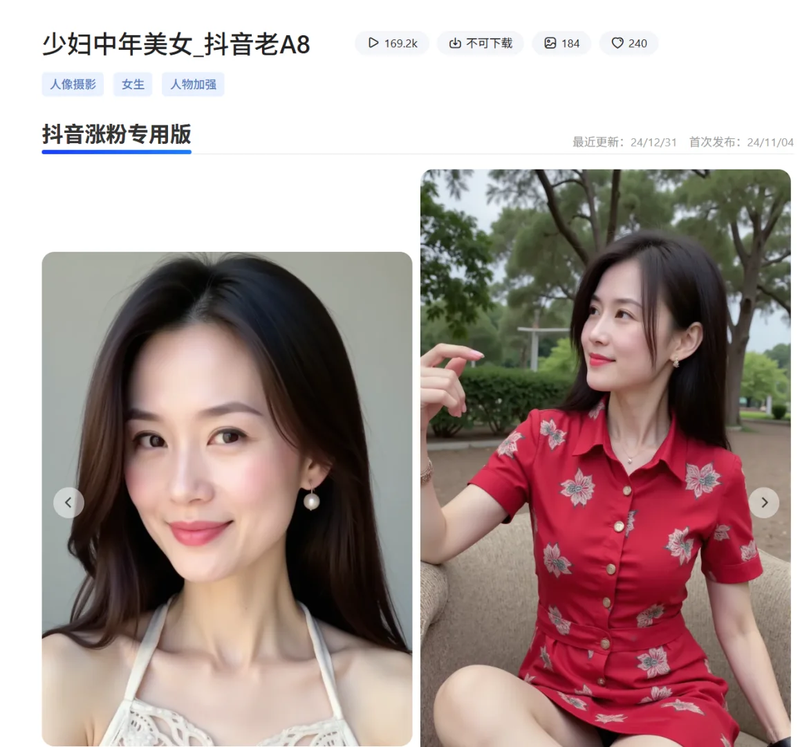 原来这么多人无法分辨ai吗