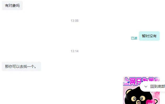boss直聘现在的精神状态