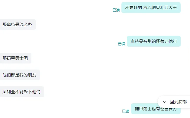 boss直聘现在的精神状态