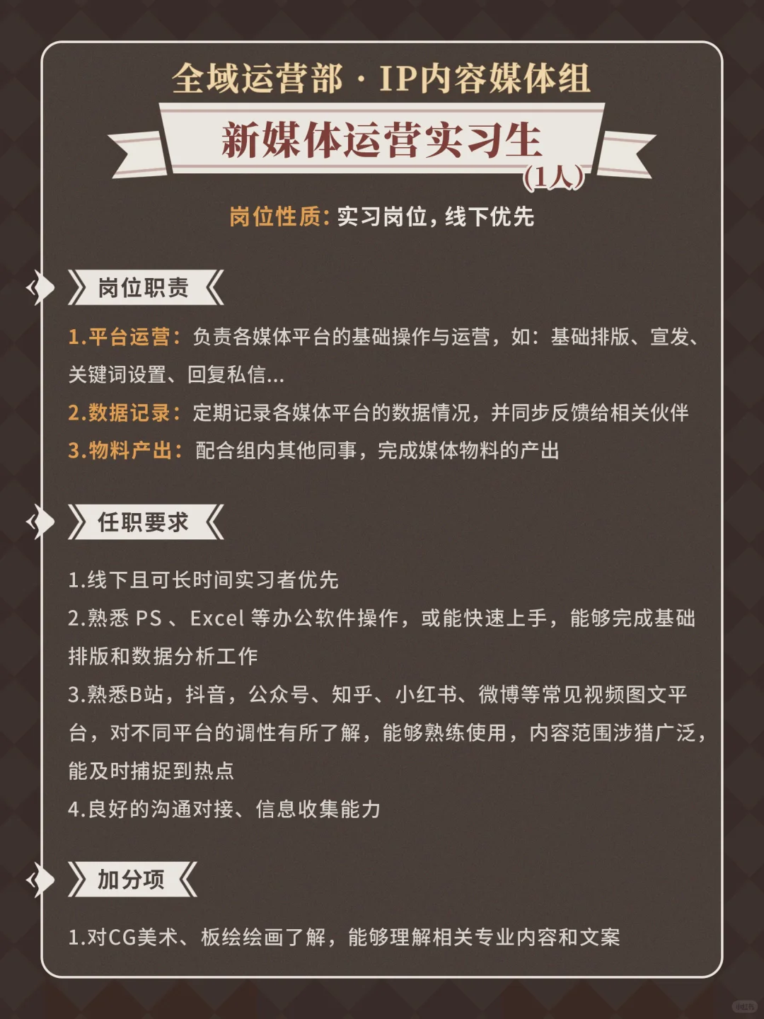 25年 KK魔法学院 校招季开始啦!