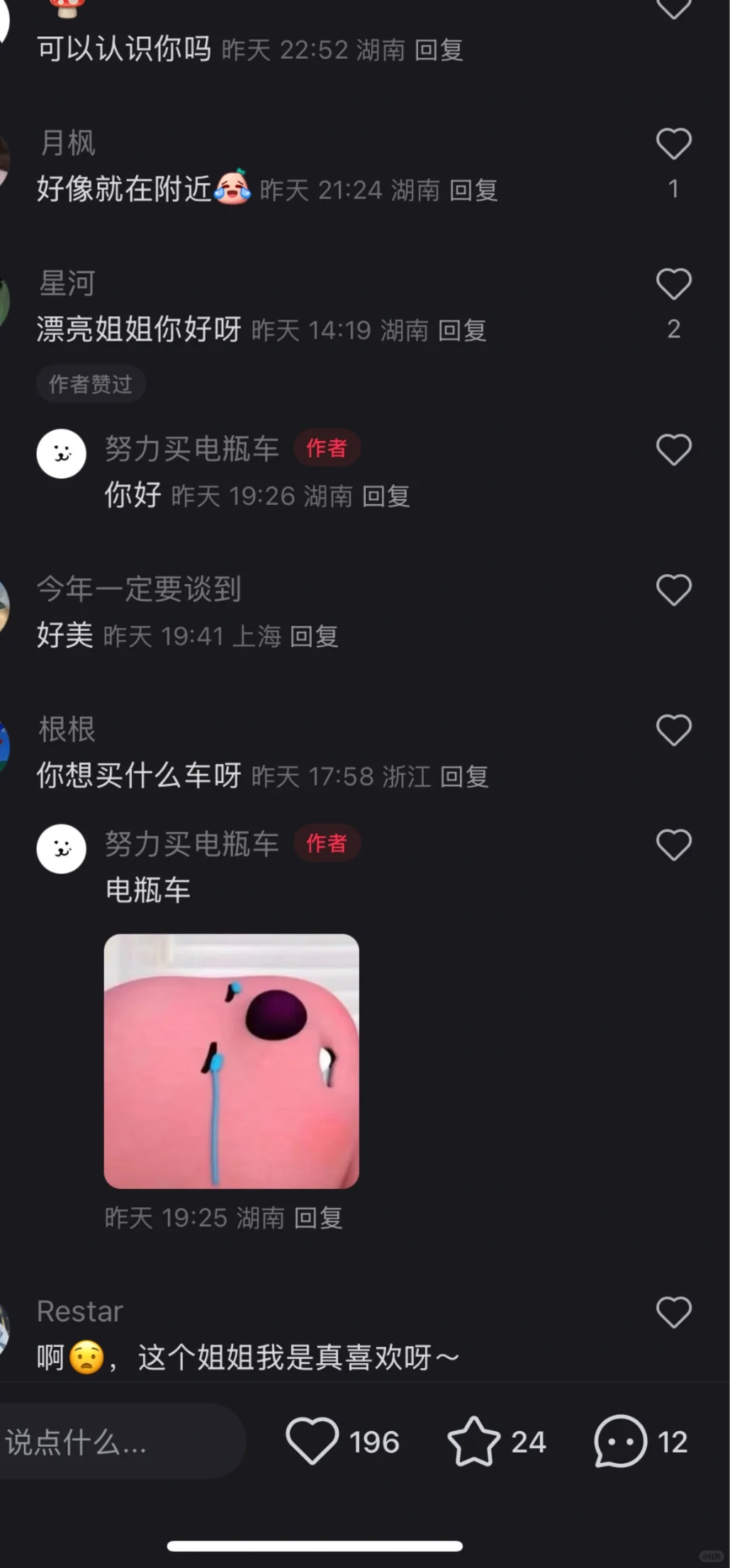 AI时代的鱼饵