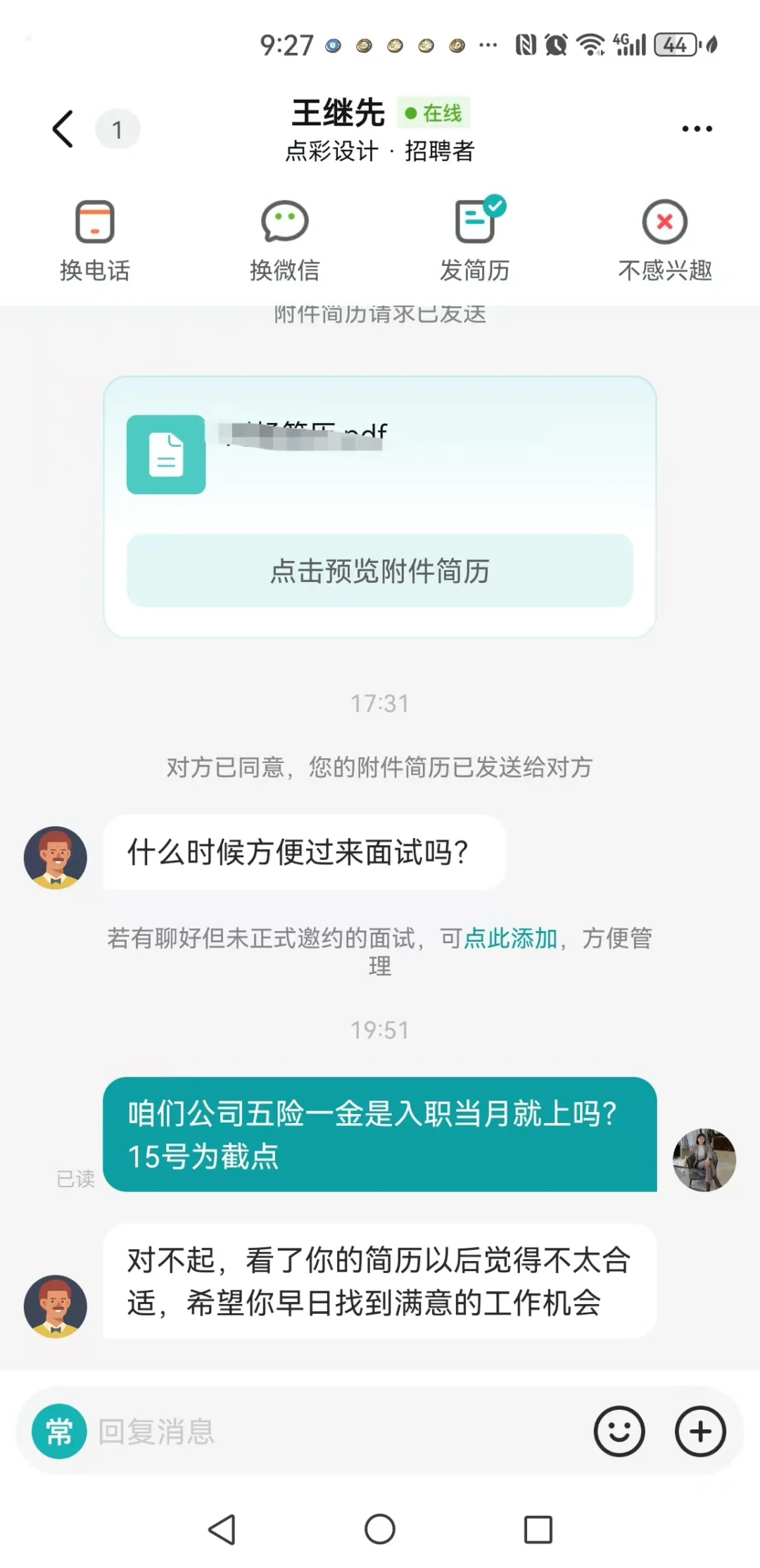 这个问题是犯了什么天条了