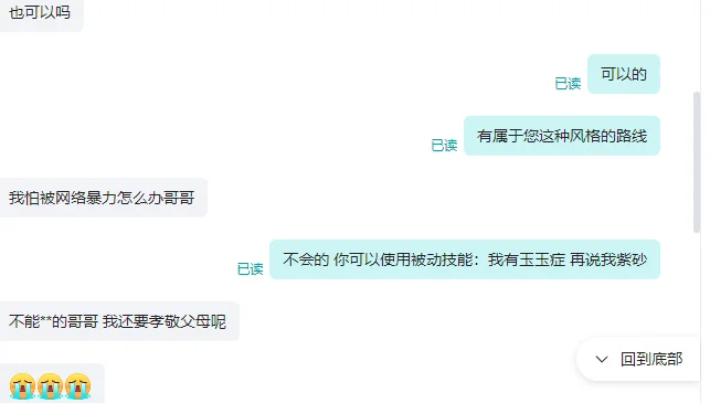 boss直聘现在的精神状态