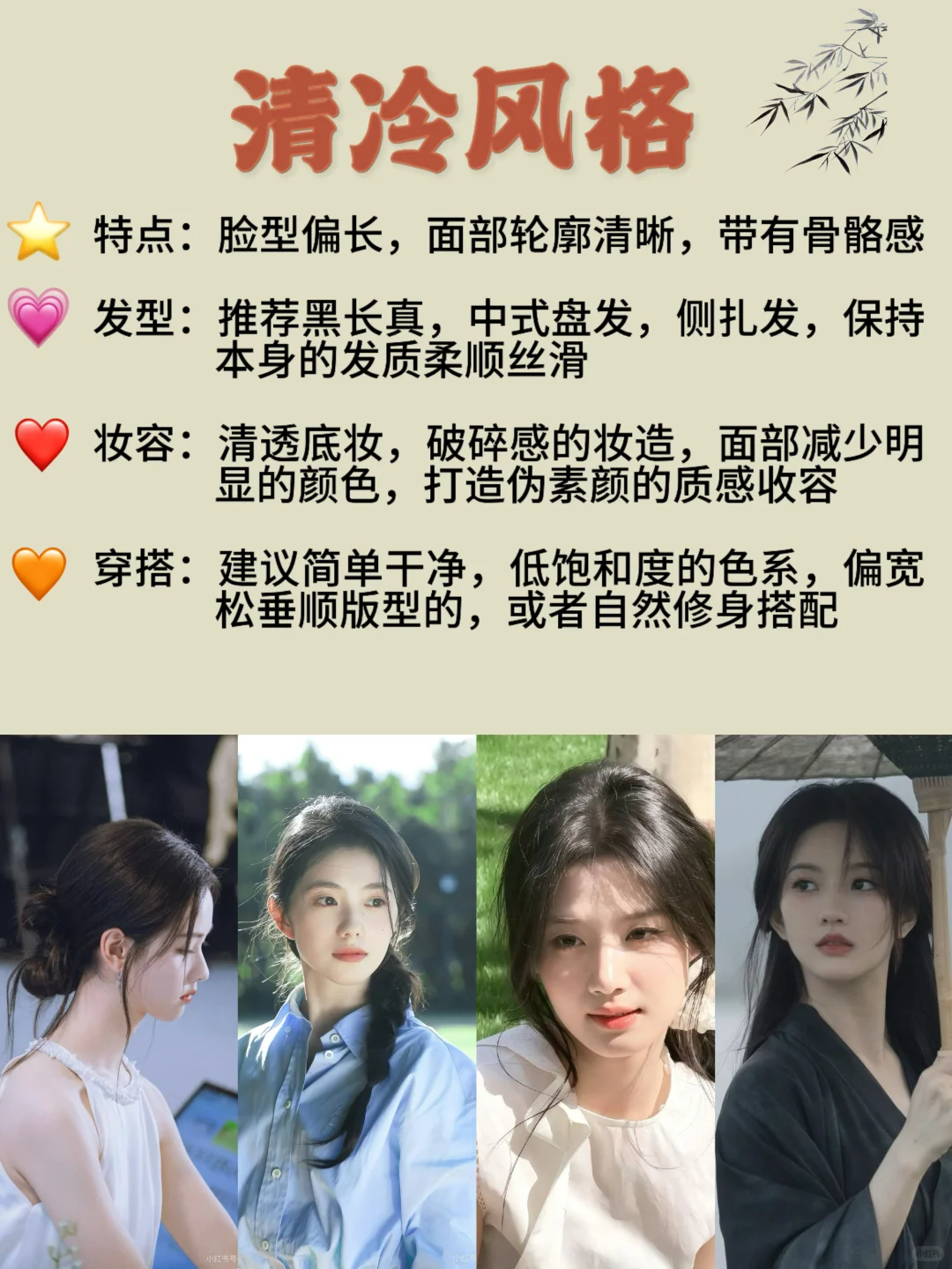 测完惊呆了?我竟然是’纯欲‘而非’甜美‘?