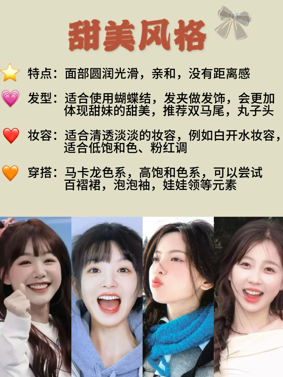 测完惊呆了?我竟然是’纯欲‘而非’甜美‘?