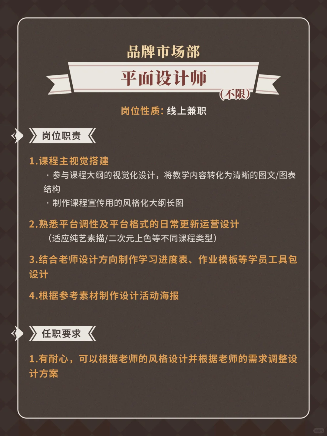 25年 KK魔法学院 校招季开始啦!