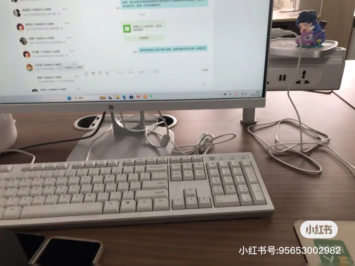招文员啦!招文员啦!