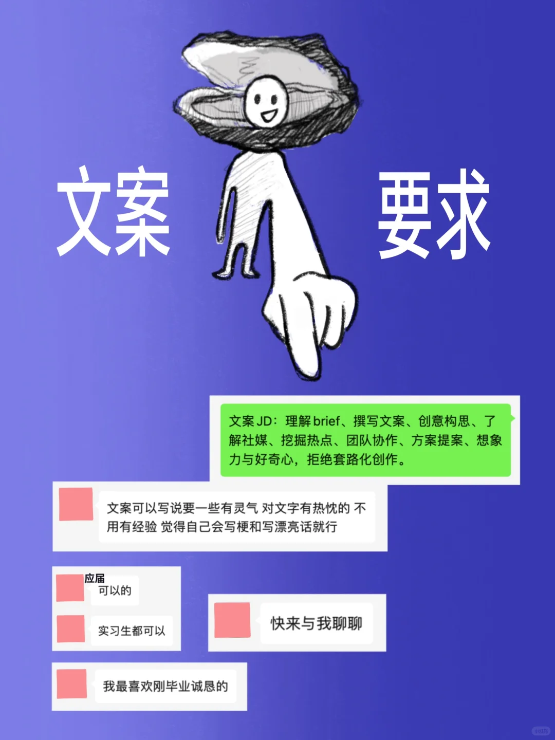 Oyster招聘|六月更新岗位(有实习岗)