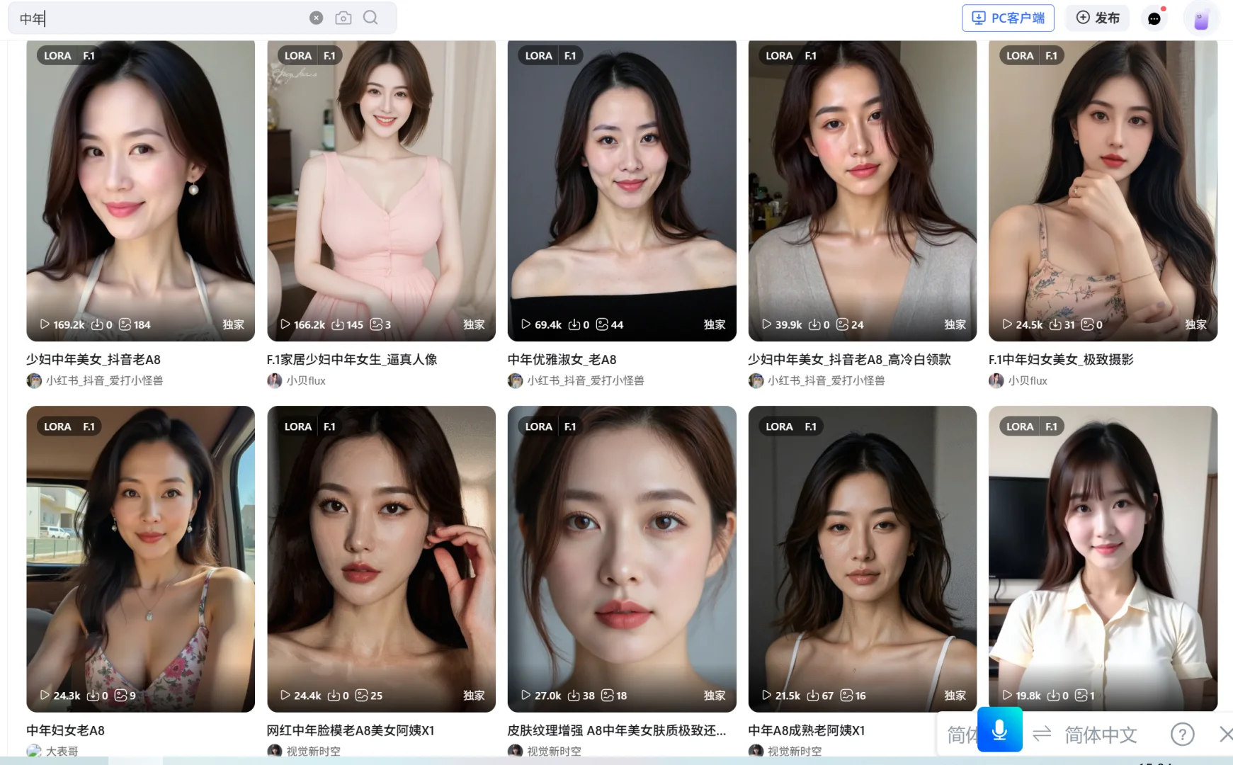原来这么多人无法分辨ai吗