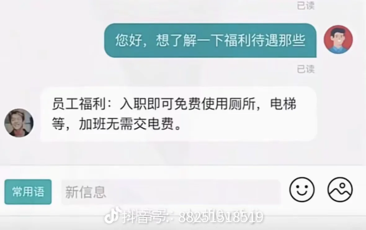 boss直聘 我是真没招了还想怎么样