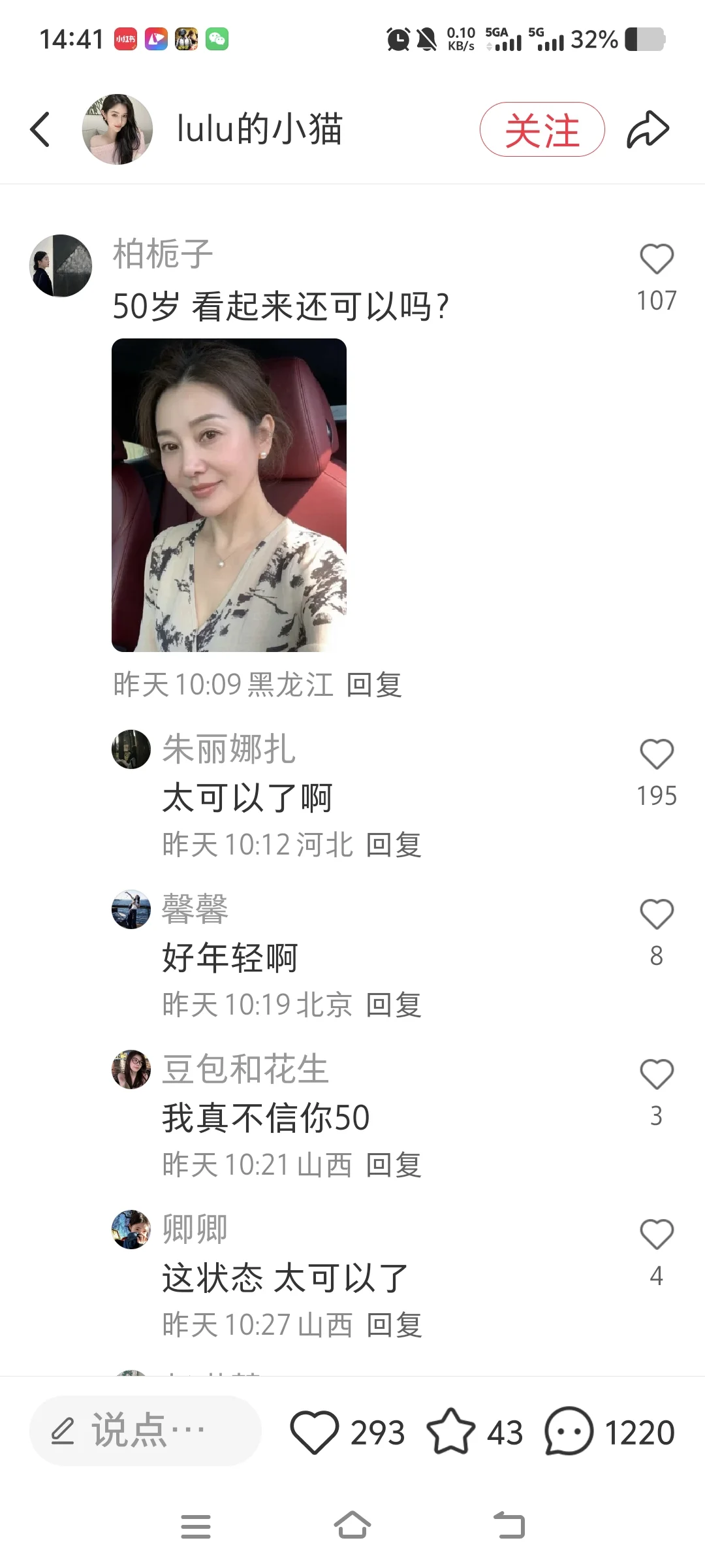原来这么多人无法分辨ai吗