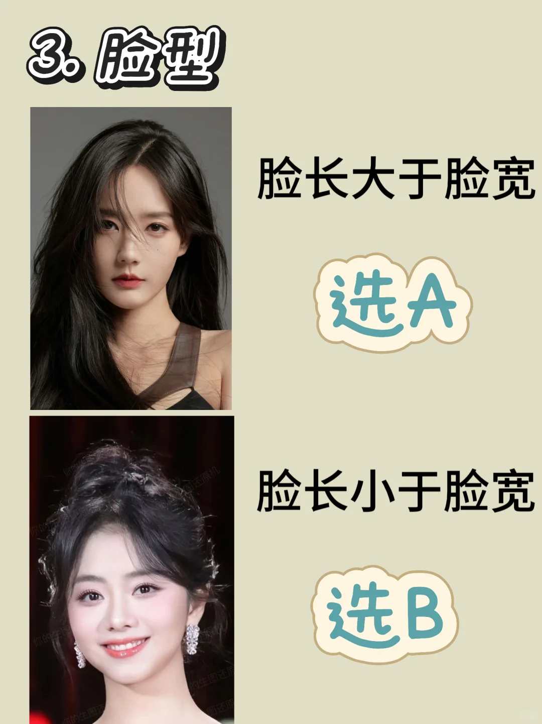 测完惊呆了?我竟然是’纯欲‘而非’甜美‘?