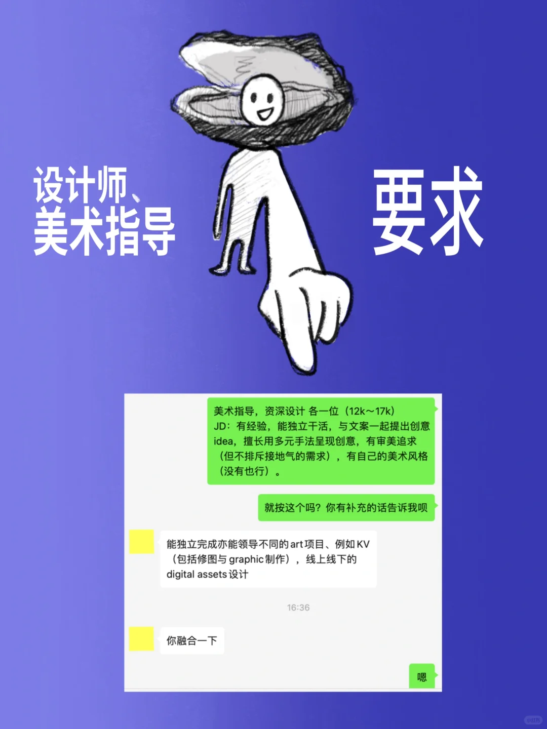 Oyster招聘|六月更新岗位(有实习岗)