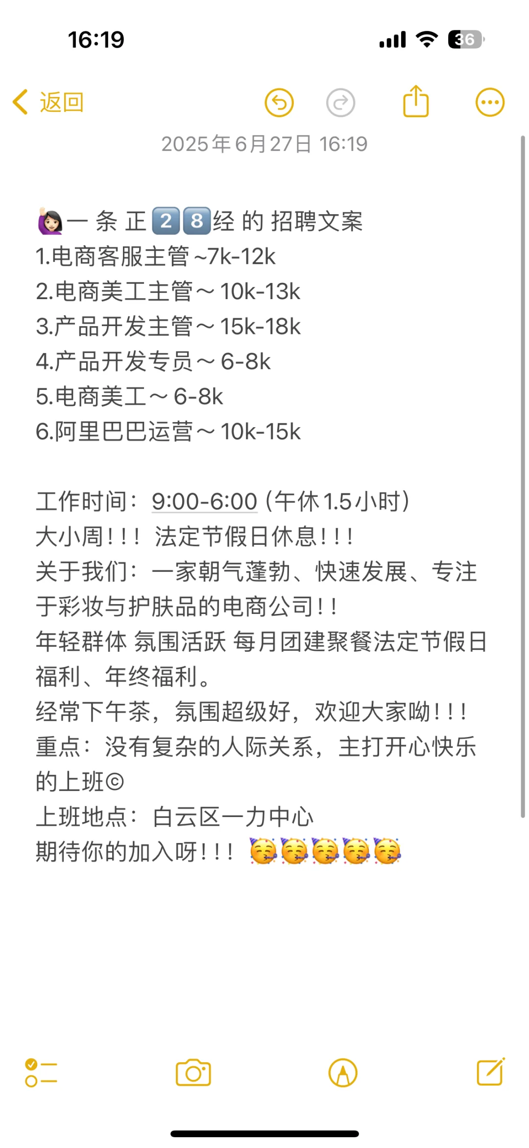 为什么！！找工作找不到，招人又招不到啊