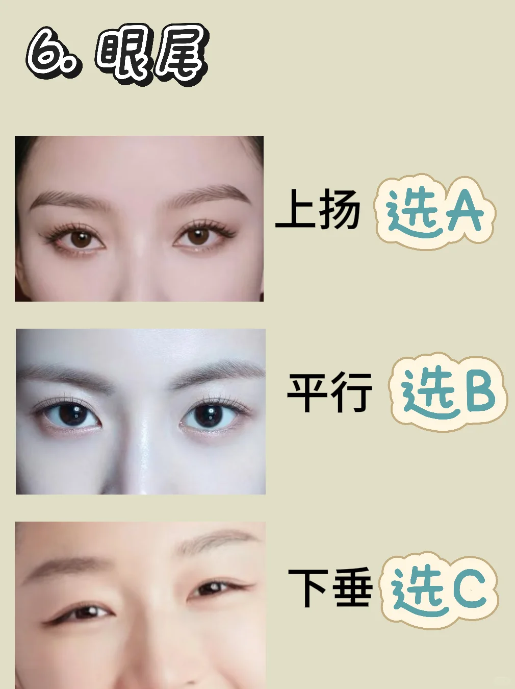 测完惊呆了?我竟然是’纯欲‘而非’甜美‘?