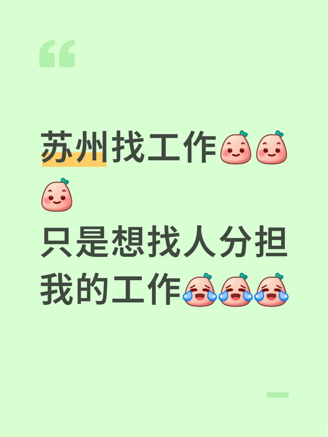 交五险一金，