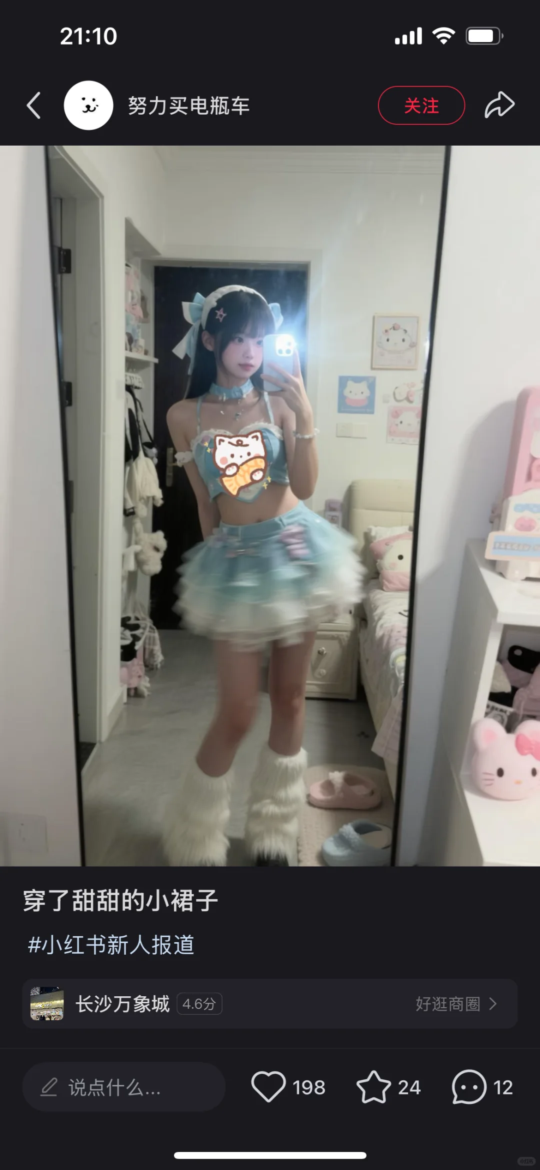 AI时代的鱼饵