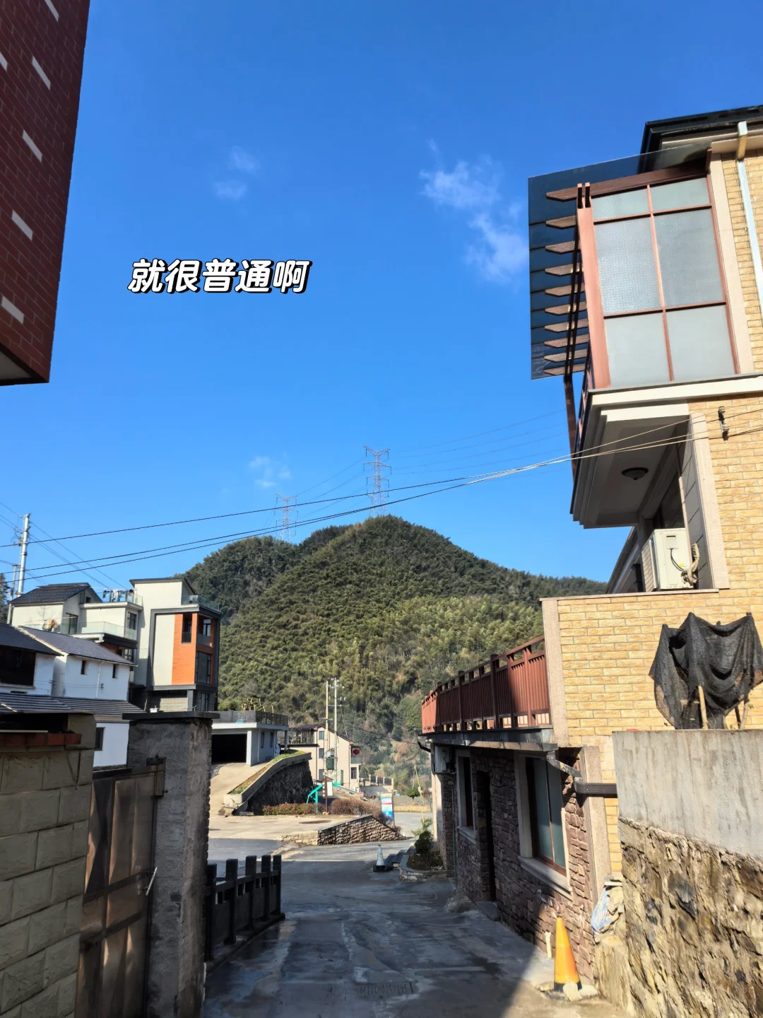 我找到工作啦,公司在山里,只有我一个员工