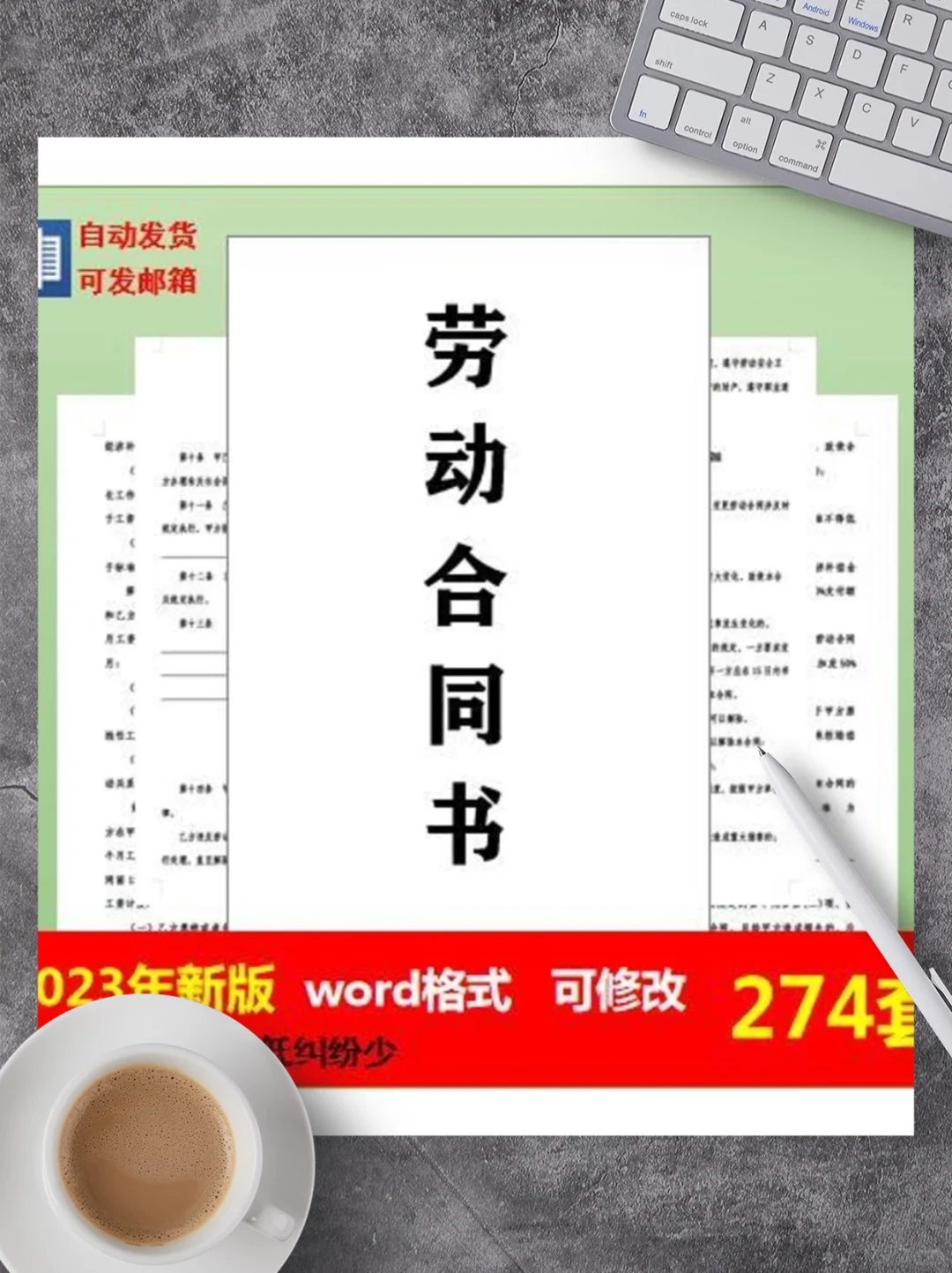 各行业劳动合同模板范本通用雇用聘用劳务