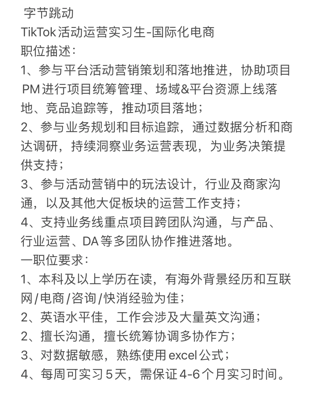 谁赐我一个字节继任！！！