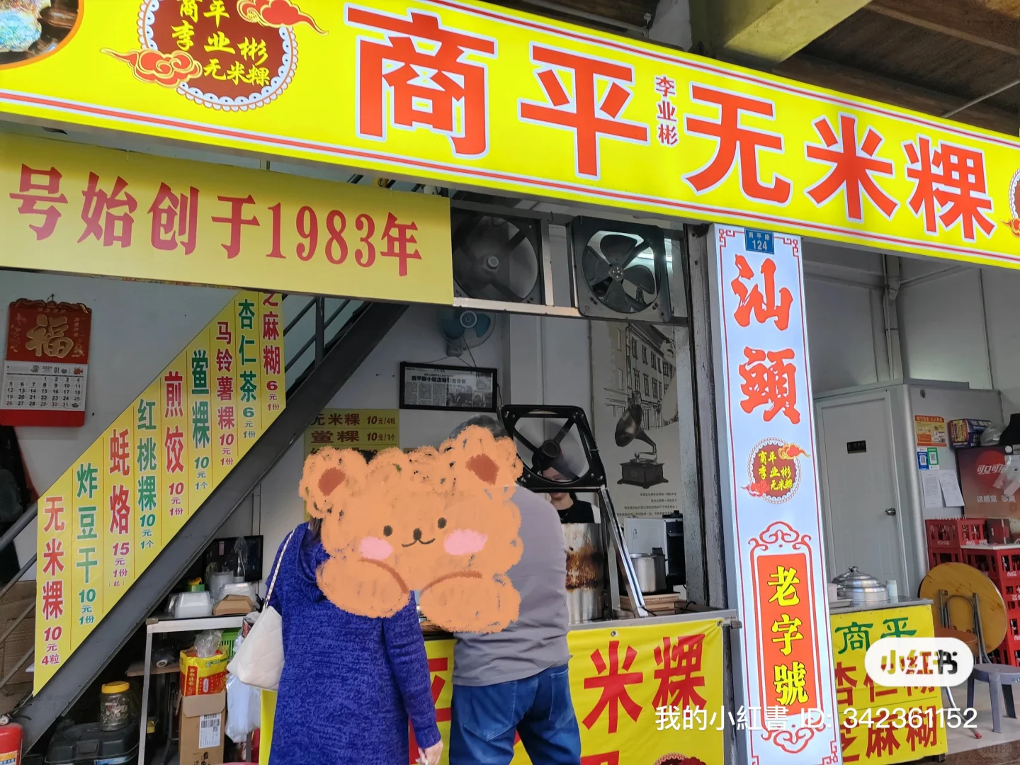 想给选择食品专业的同学一些参考建议