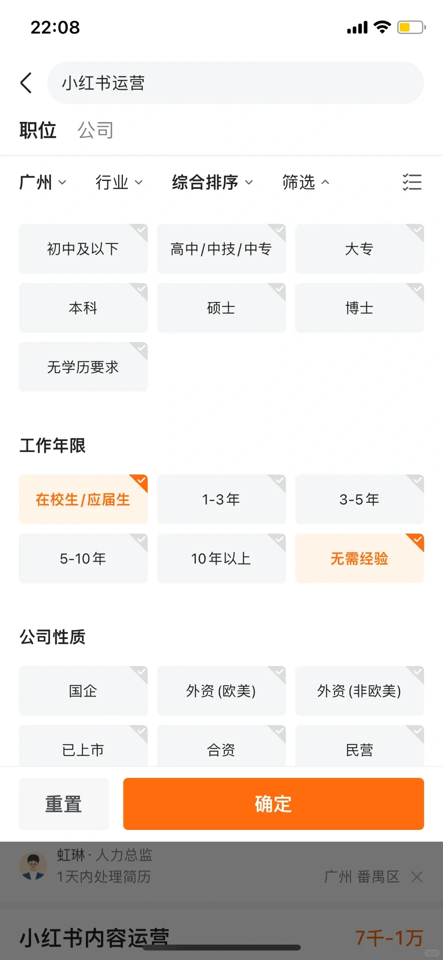 农学专业的出路在哪里?|就业篇