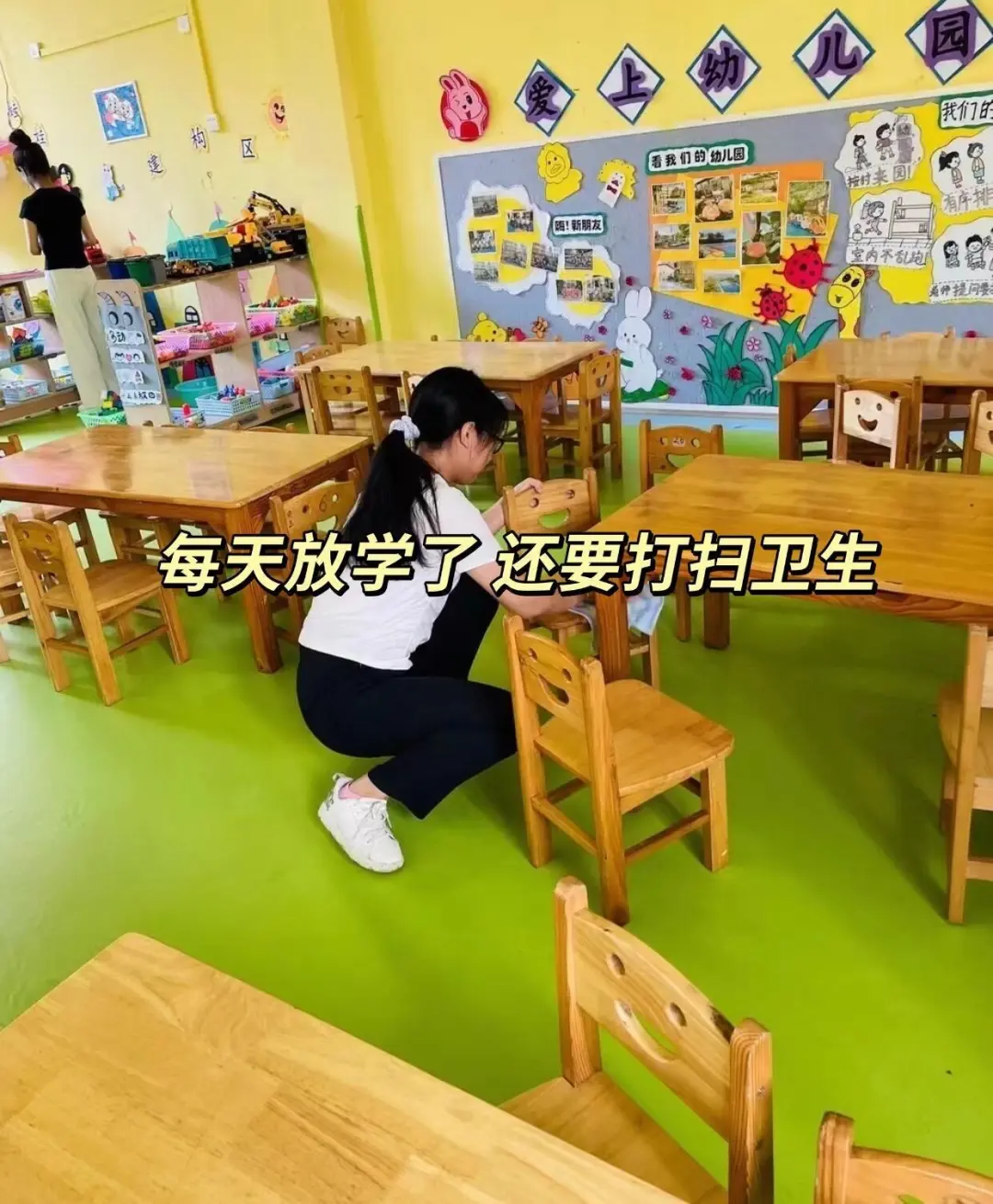 幼师离职！躺平啦～双休9500➕爽爆了！