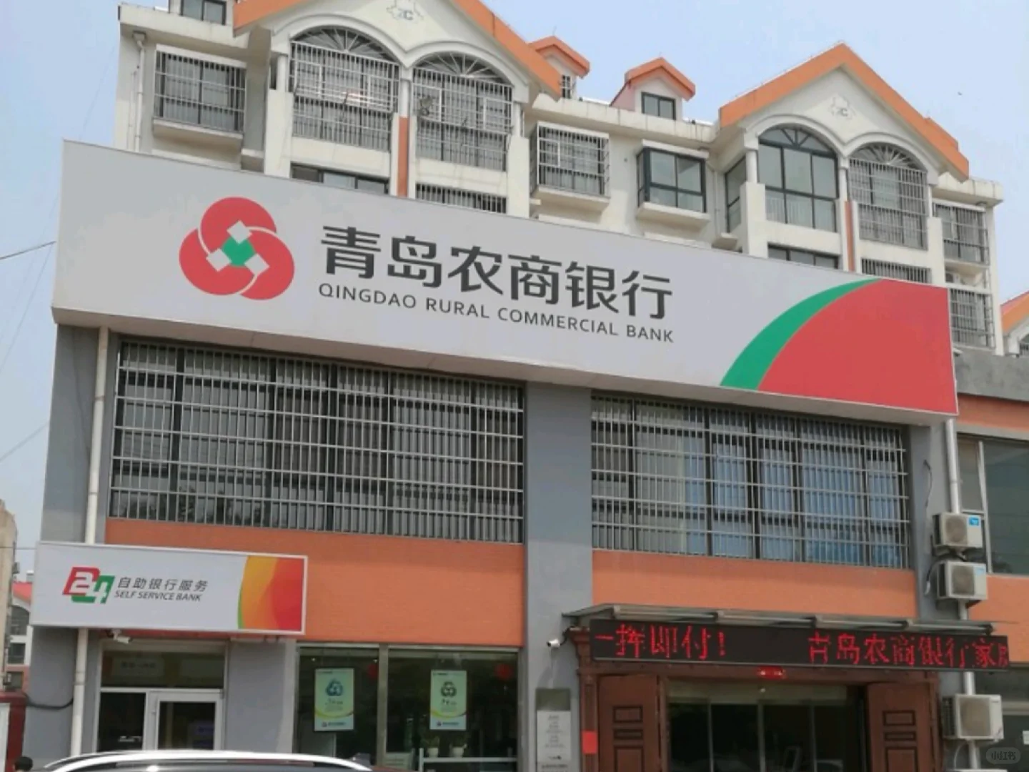 有青岛胶州的同学需要胶州农商行工作的吗
