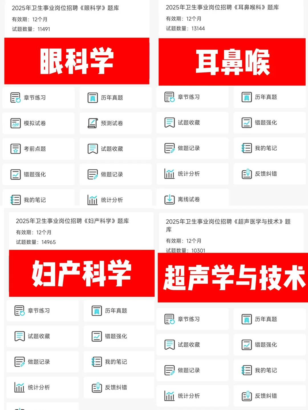 楚雄市紧密型医共体招聘，风向已经很明显了