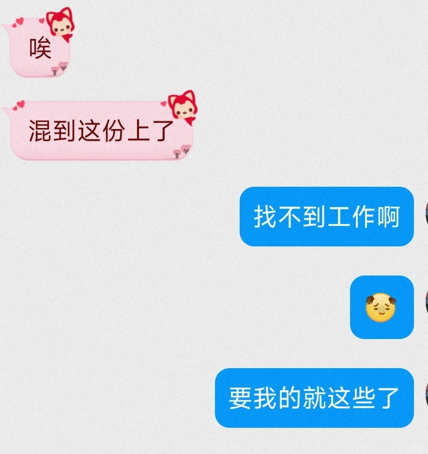 农学硕士能转到哪行去啊