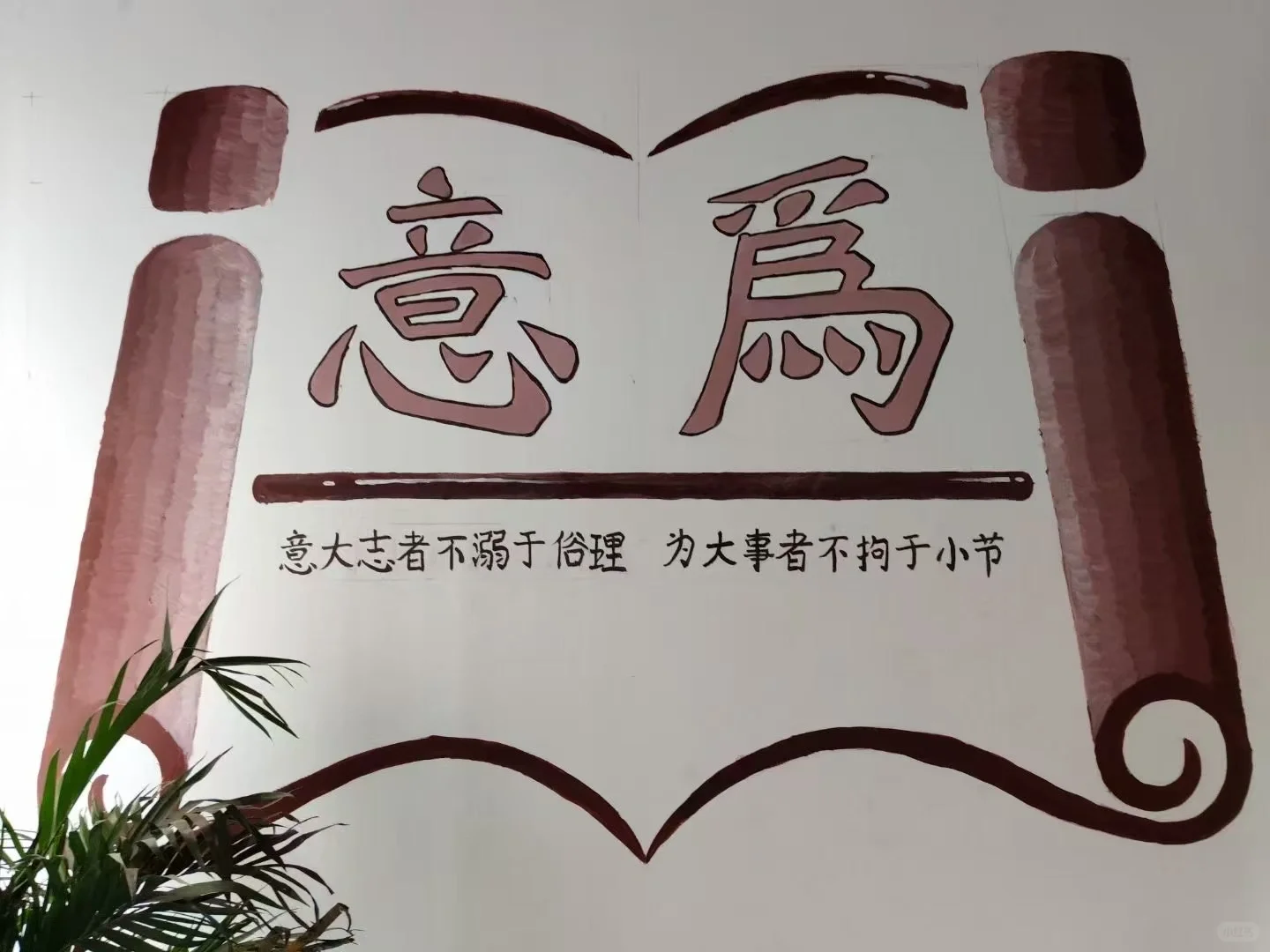 急招老师???