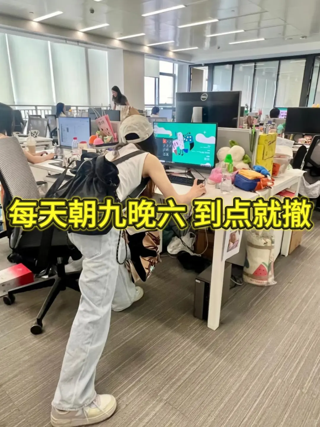 幼师离职！躺平啦～双休9500➕爽爆了！